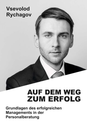Auf dem Weg zum Erfolg – Grundlagen des erfolgreichen Managements in der Personalberatung