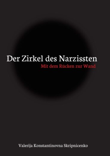 Der Zirkel des Narzissten – Eine literarische Achterbahnfahrt der Gefühle