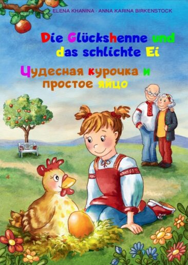 Ein schönes Geschenkbuch für die Kleinsten.