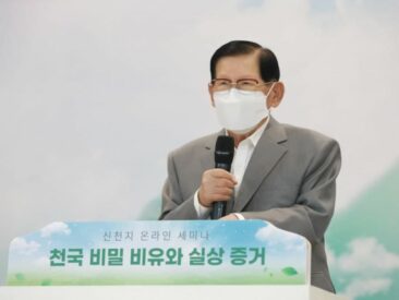 Ein Bibelseminar lüftet die Geheimnisse des Himmelreichs