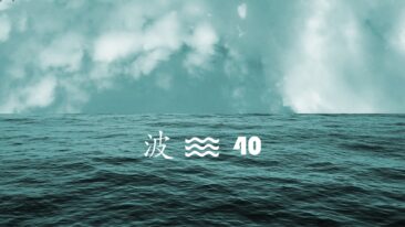 40 Waves of Art – Werkschau der Berliner Künstlerin Simono