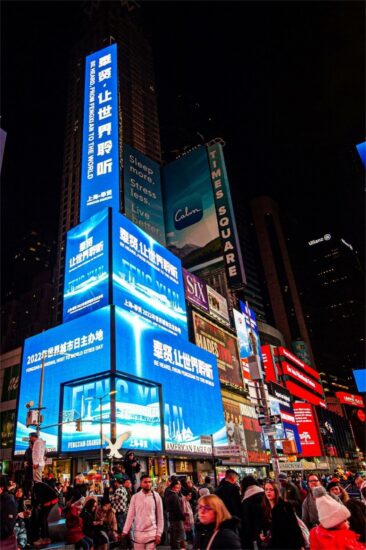 Integrierte Ökologie posiert global, mit „Be Heard, From Fengxian To The World“ breitet sich aus