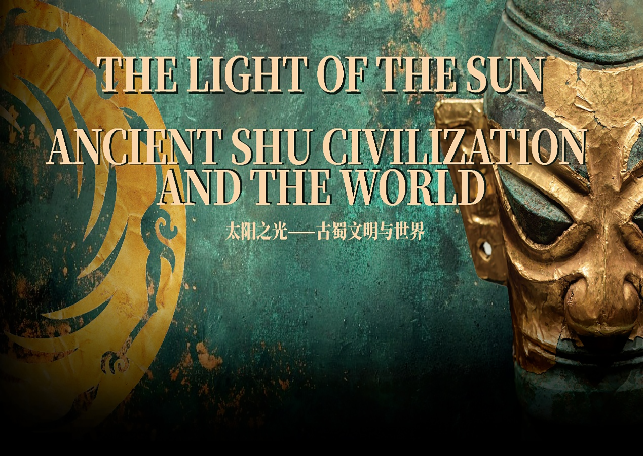 The exhibition “The Light of the Sun: Ancient Shu Civilization and the World” opens on June 9th