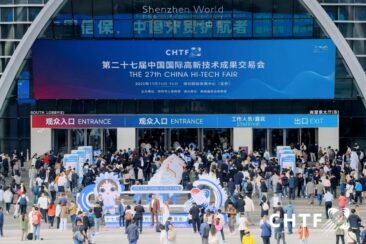 China Hi-Tech Fair 2025 eröffnet in Shenzhen: Innovation durch Technologie und Zusammenarbeit weltweit fördern