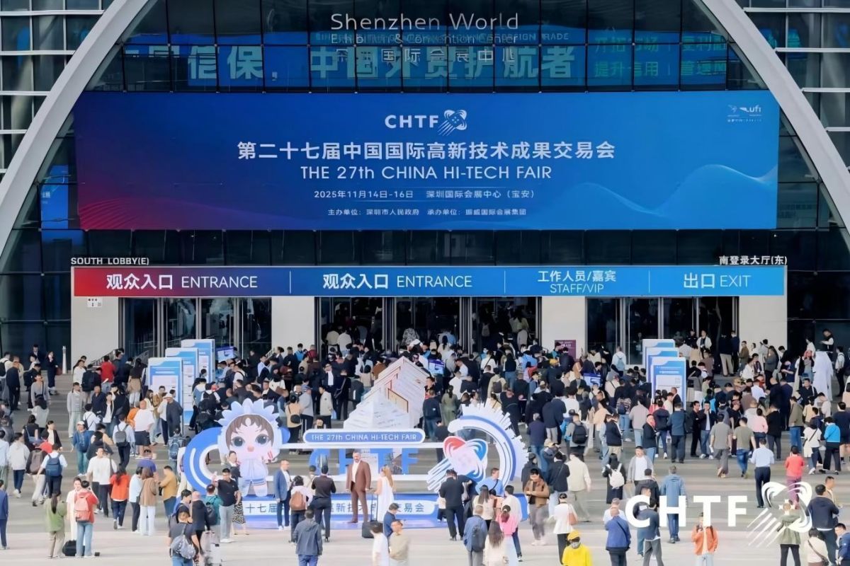 China Hi-Tech Fair 2025 eröffnet in Shenzhen: Innovation durch Technologie und Zusammenarbeit weltweit fördern