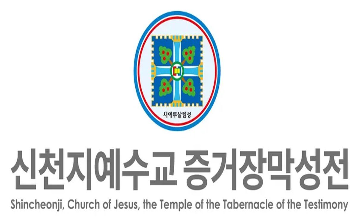 [20.01.2026] 2te. Stellungnahme von Shincheonji-Kirche Jesu(DE)