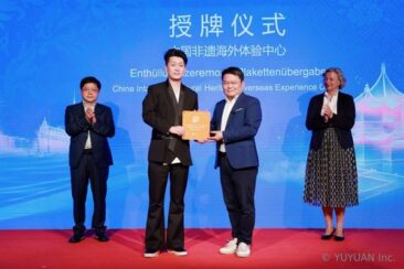 Yu Garden Hamburg erhält neue kulturelle Aufgabe